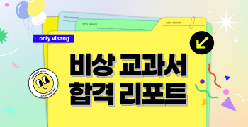 이벤트이미지